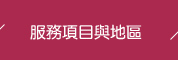 馬桶包通